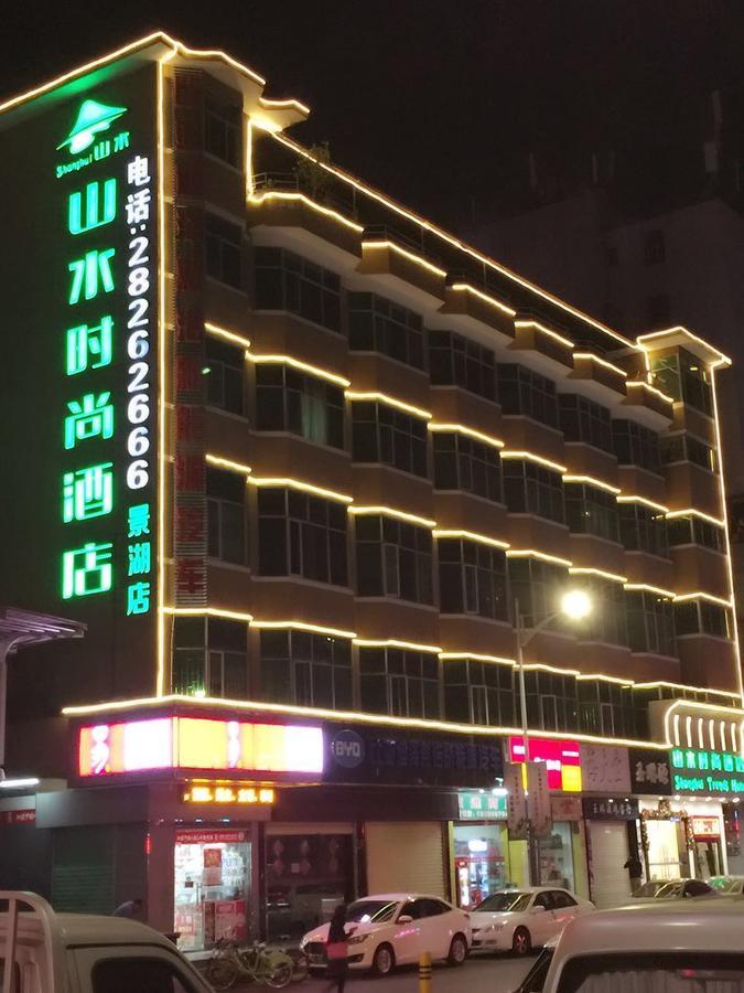 山水时尚酒店深圳布吉地铁站店 Ngoại thất bức ảnh
