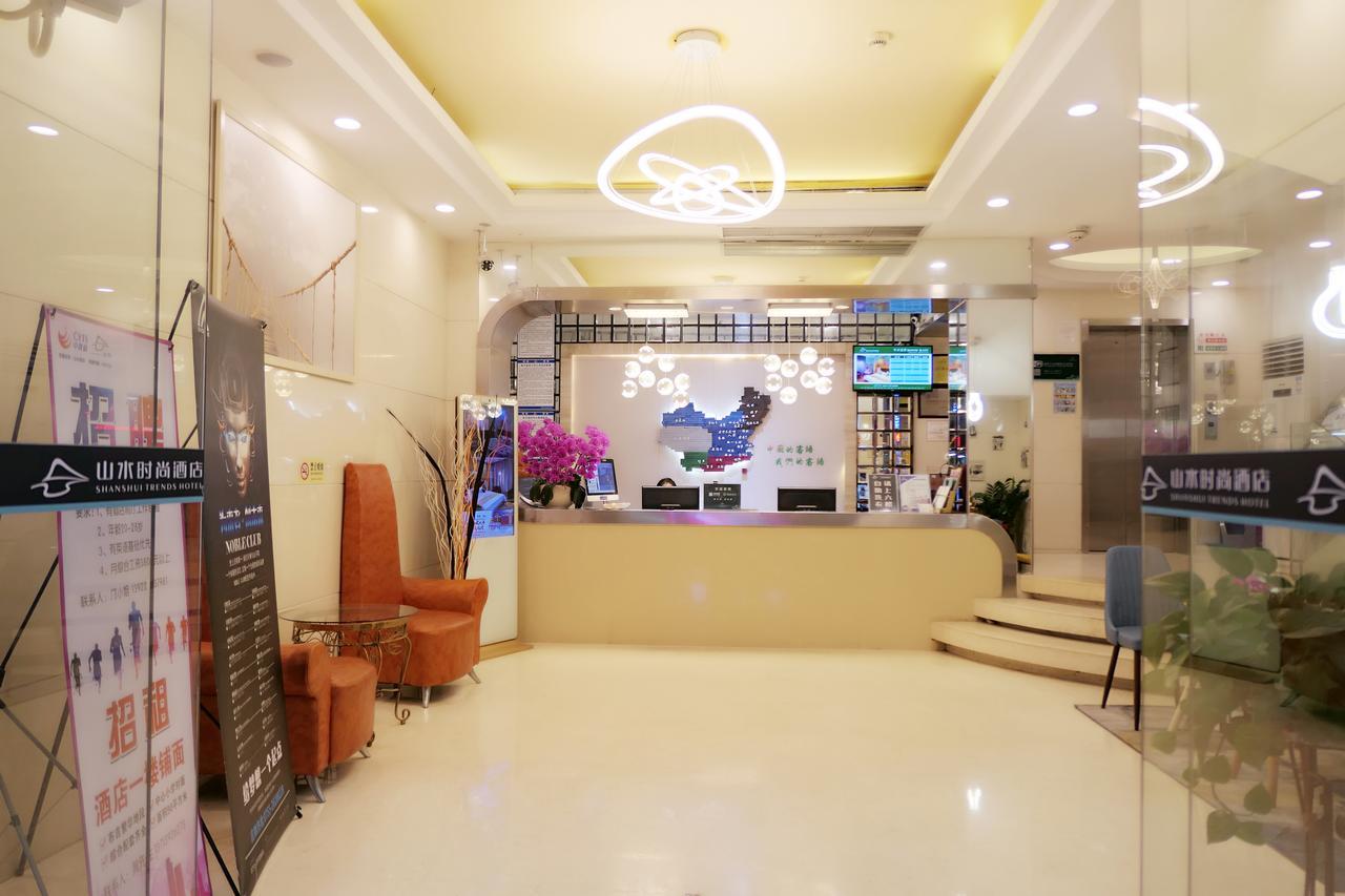 山水时尚酒店深圳布吉地铁站店 Ngoại thất bức ảnh